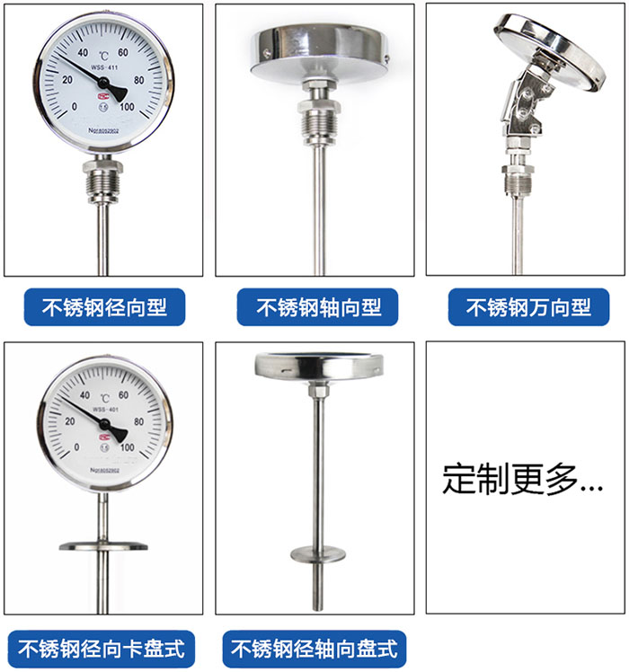 熱電阻雙金屬溫度計(jì)產(chǎn)品分類圖