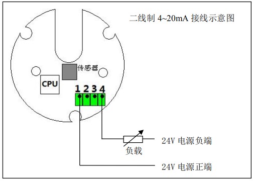 防爆腰輪流量計(jì)二線制接線圖